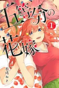 Go-Toubun no Hanayome