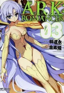 Ark: Romancer