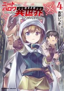 NEET dakedo Hello Work ni Ittara Isekai ni Tsuretekareta