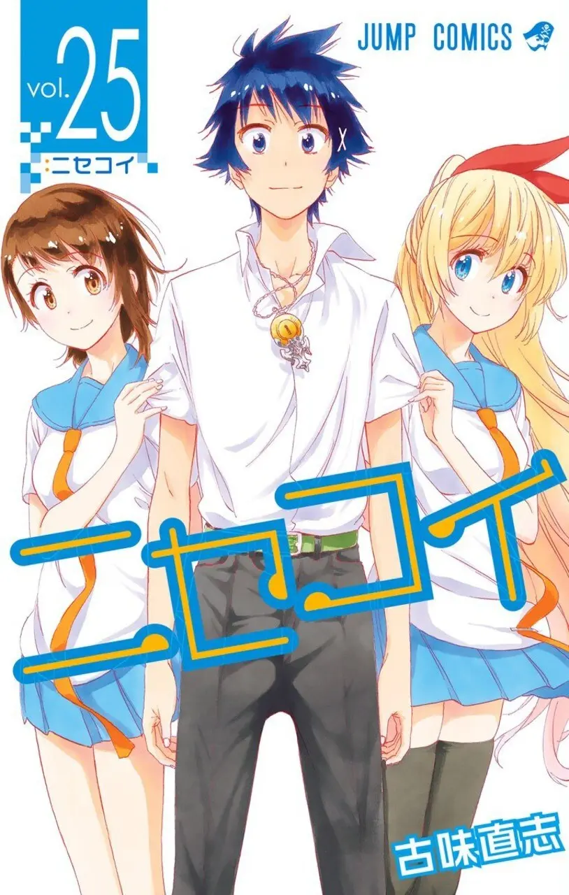 Nisekoi