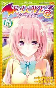 To Love Ru Darkness