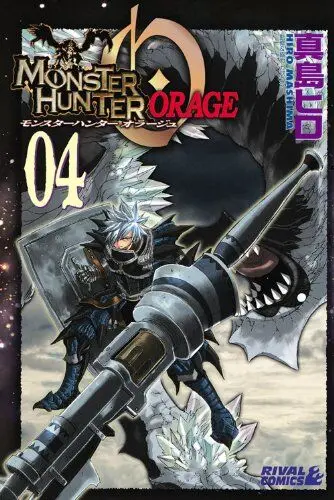 Monster Hunter Orage