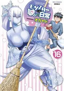 Monster Musume no Iru Nichijou