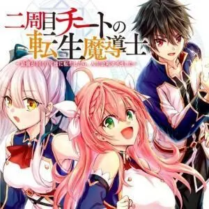 Nishuume Cheat no Tensei Madoushi 〜Saikyou ga 1000-nengo ni Tensei Shitara, Jinsei Yoyū Sugimashita〜