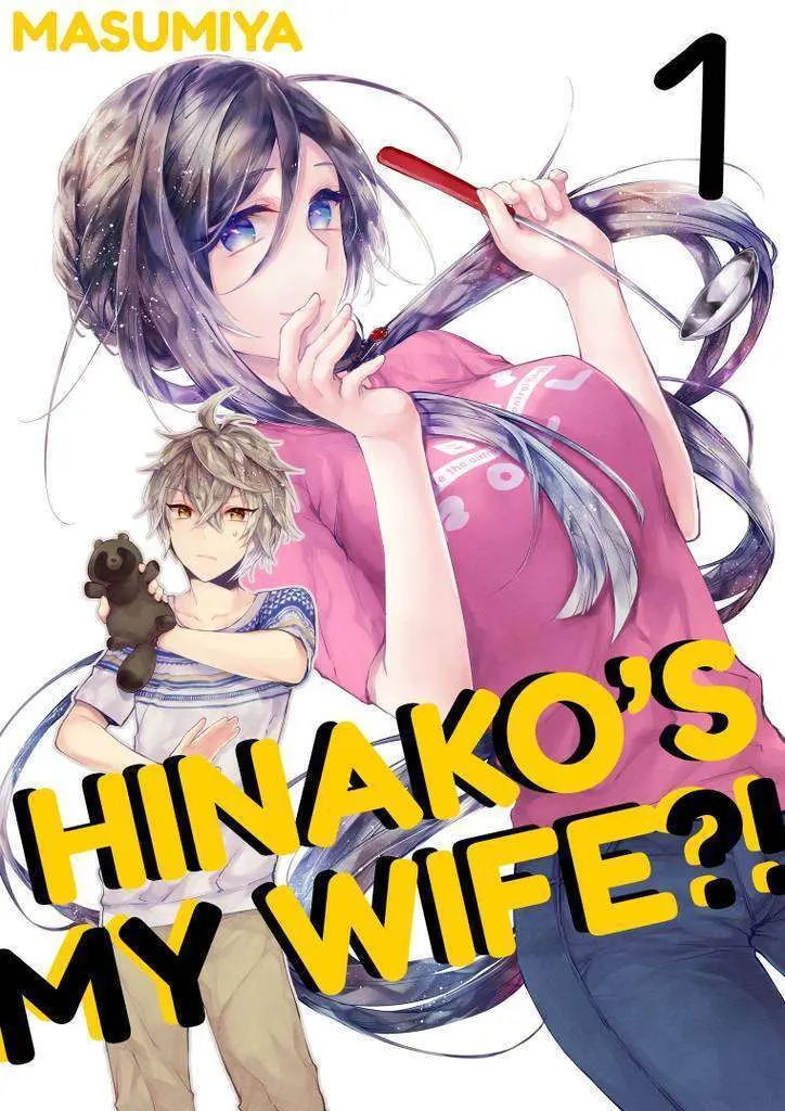 Hinako-san wa Boku no Yome!?