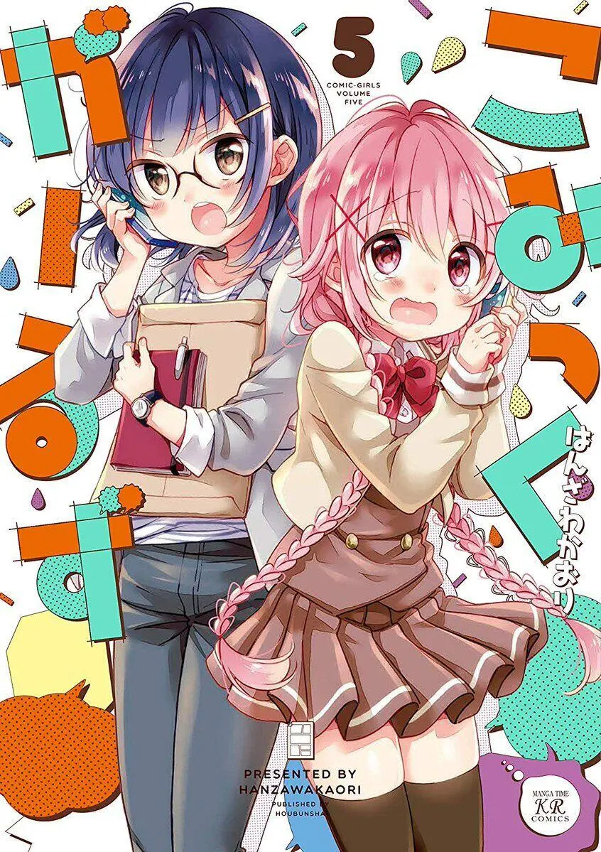 Comic Girls