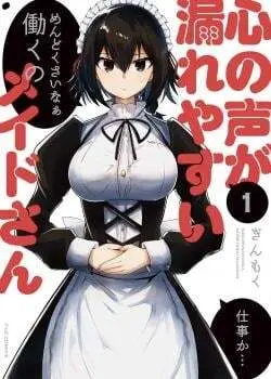 Kokoro no Koe ga Moreyasui Maid-san