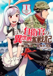 Bocchi Jieikan no Isekai Funsenki